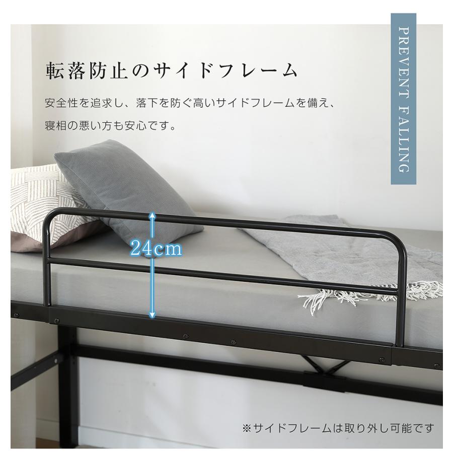 5%OFFクーポン利用可能！】パイプベッド ロフトベッド 高さ3段調節