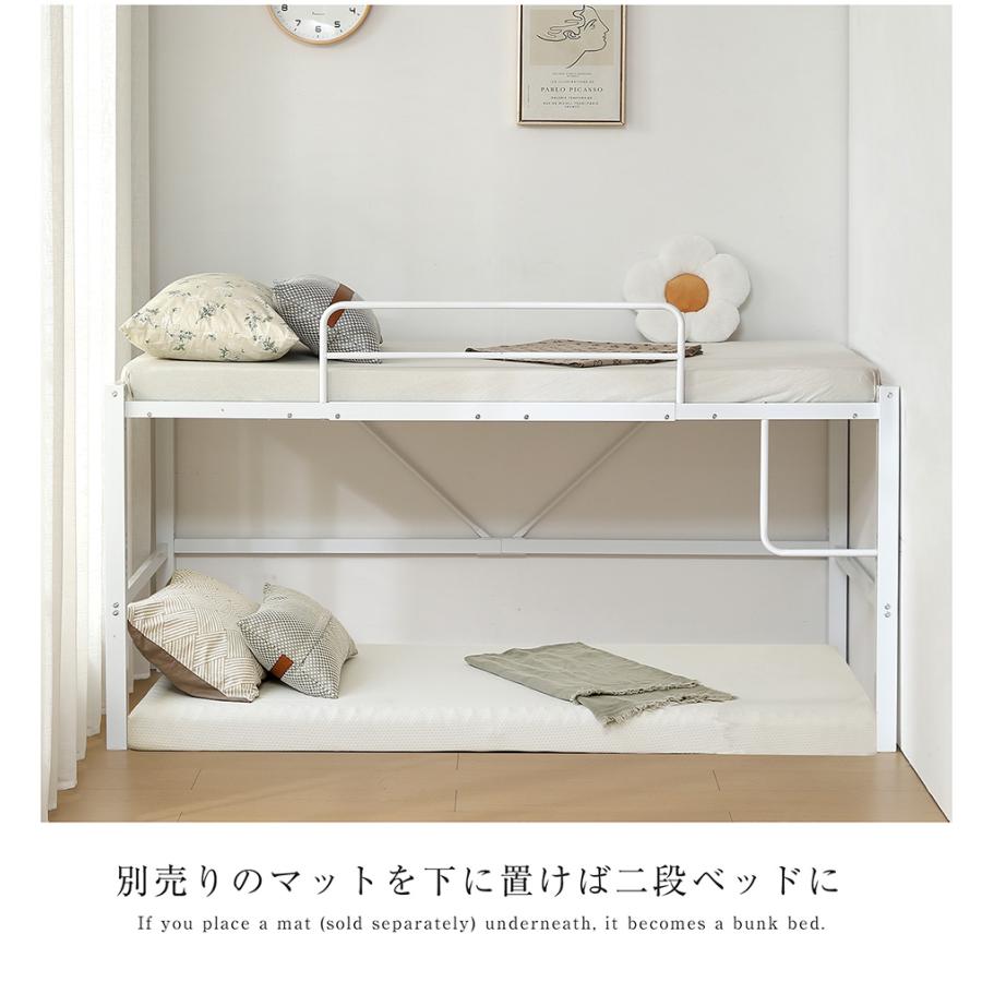 爆買WEEK+5%キャンペーン】パイプベッド ロフトベッド 高さ3段調節