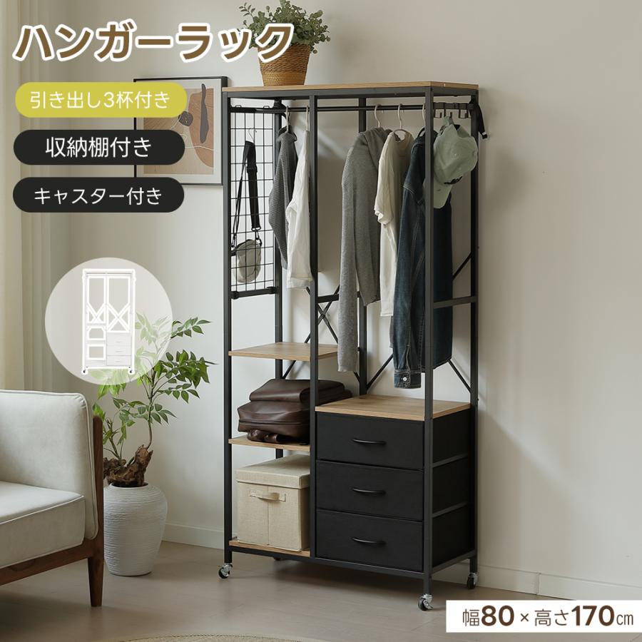 超PAYPAY祭】ボナースストア+5%！色限定セール ハンガーラック スリム