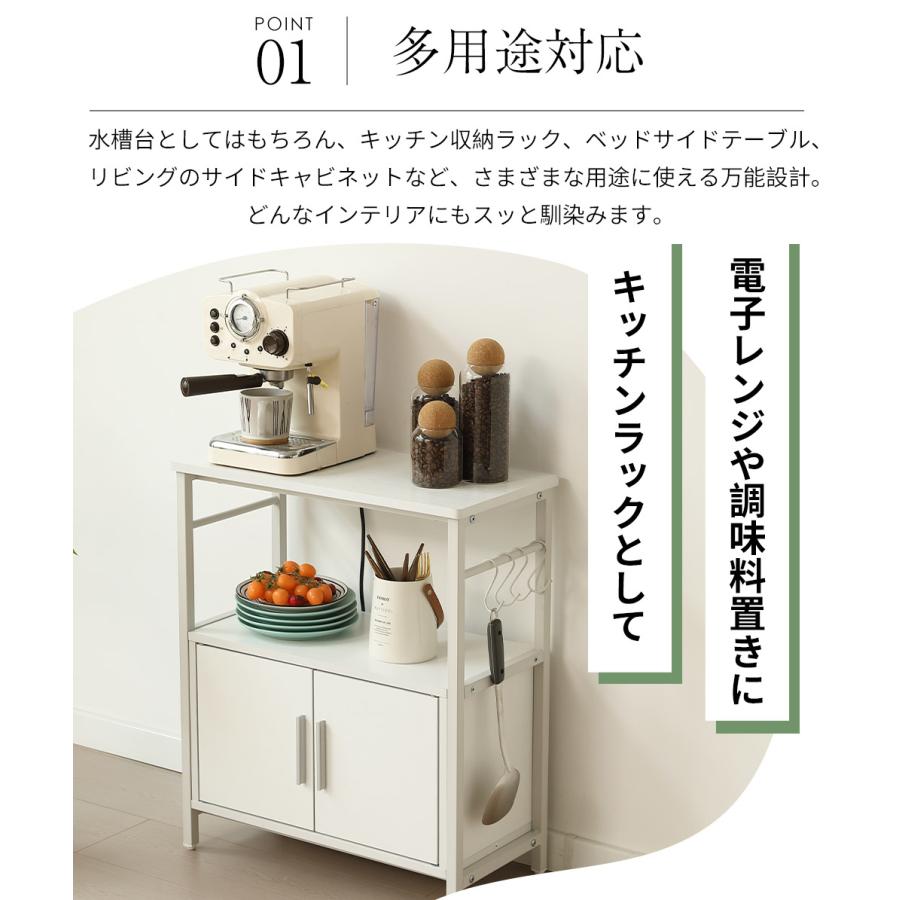 水槽台 水槽スタンド キャビネット 2段 収納ラック 隠す収納 両開き