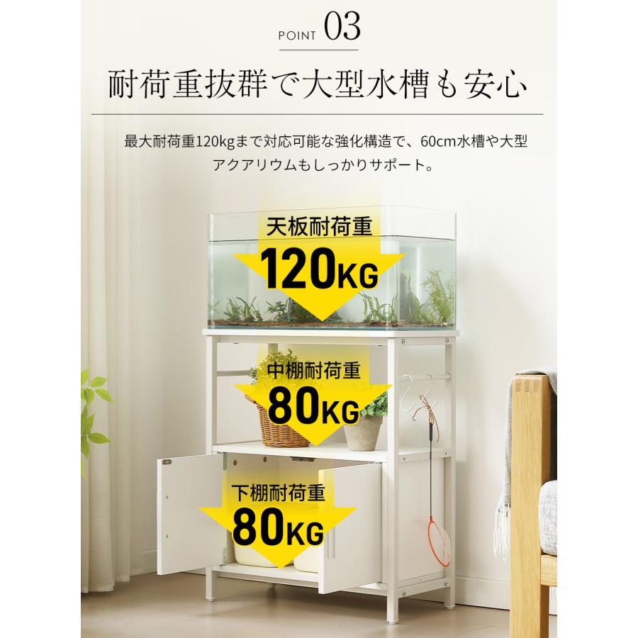 5%OFFクーポン配布中！】水槽台 水槽スタンド 水槽台 キャビネット 2段