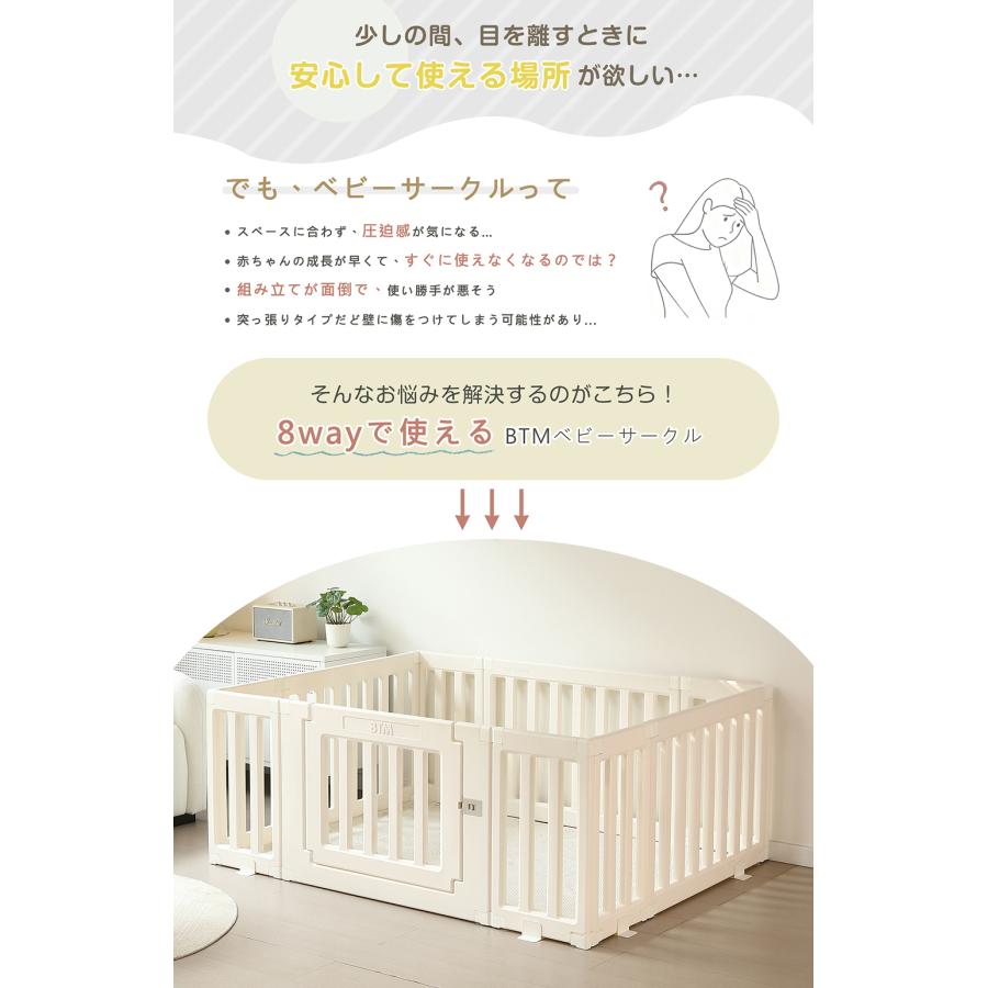 ベビーサークル ベビーゲート(白) ベビーサークル 扉付き ベビーゲート ベビーガード babyroom - XG
