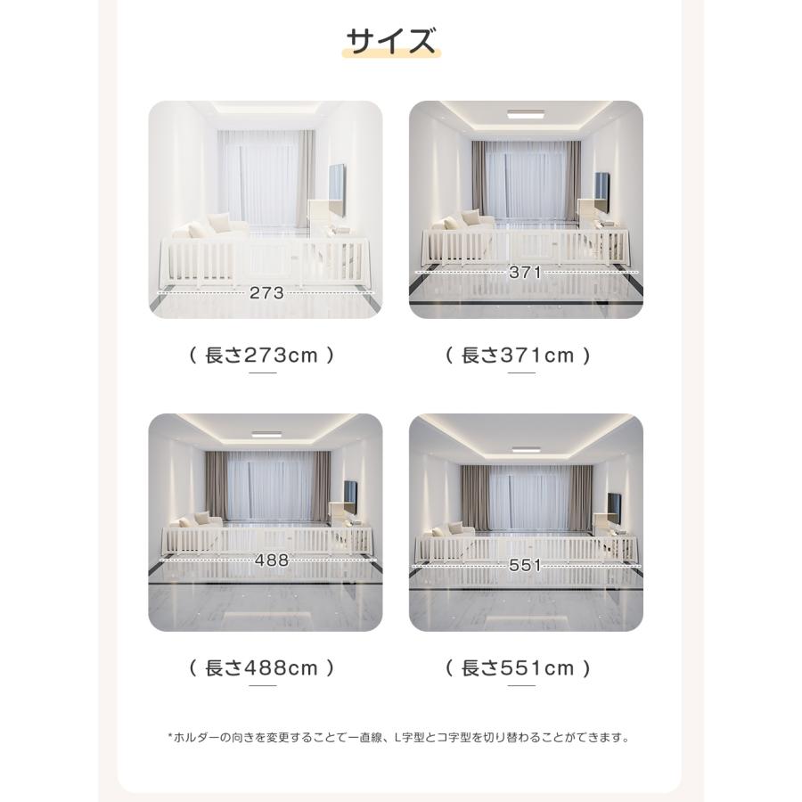 4サイズ】ベビーゲート パーテーション ドア付き ベビーガード 自立式 