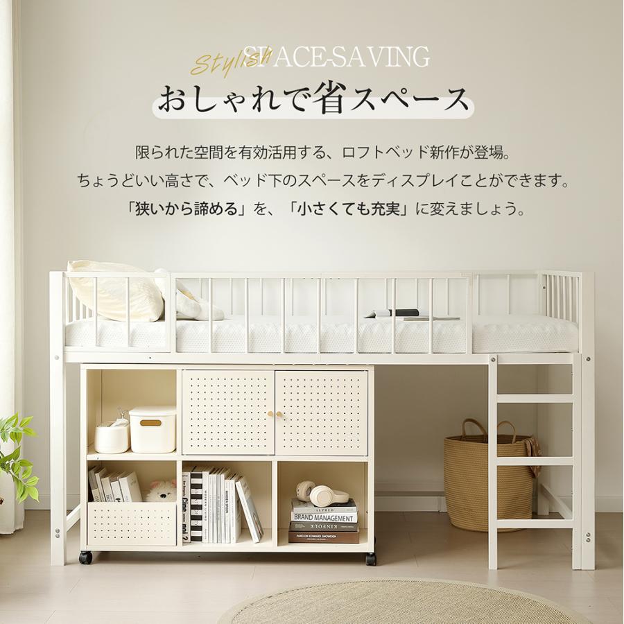 ロフトベッド パイプ シングル パイプベッド 高さ110 ロータイプ 左右