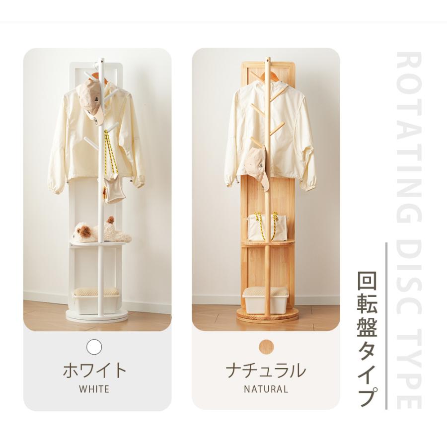 ミラー 鏡 回転式スタンドミラー 姿見鏡 回転 全身 ハンガーラック
