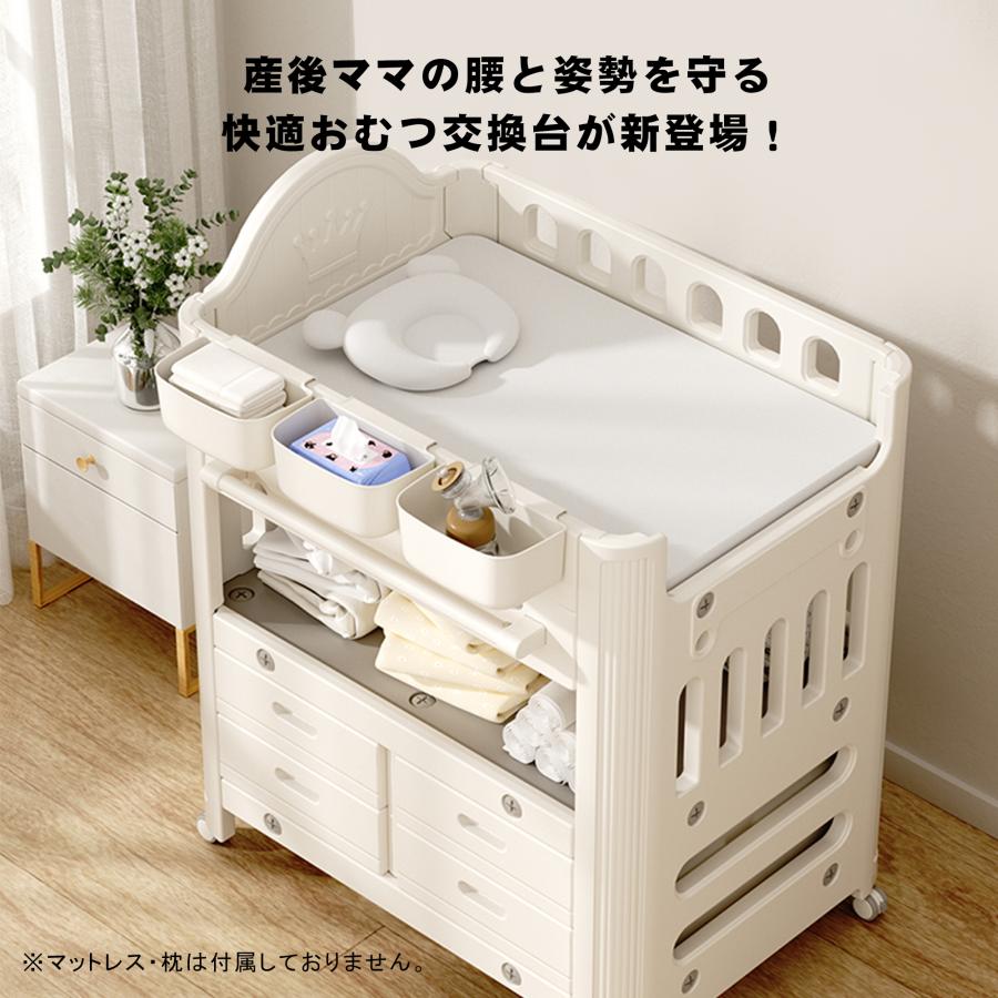 在庫一掃 おむつ交換台 ワイドタイプ おむつ替え台 マットなし