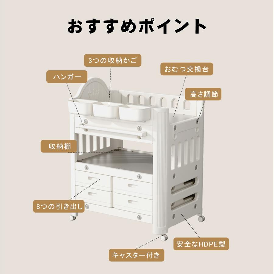 在庫一掃 おむつ交換台 ワイドタイプ おむつ替え台 マットなし