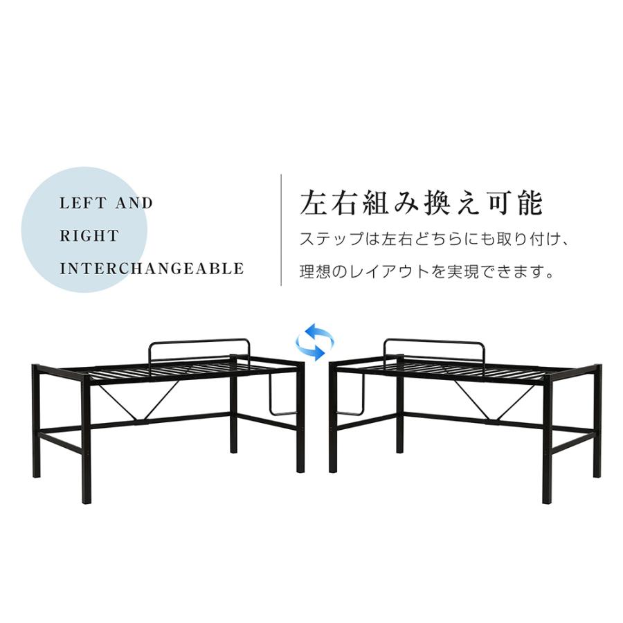 爆買WEEK】ボナースストア+5%！ロフトベッド セミダブル 高さ90cm