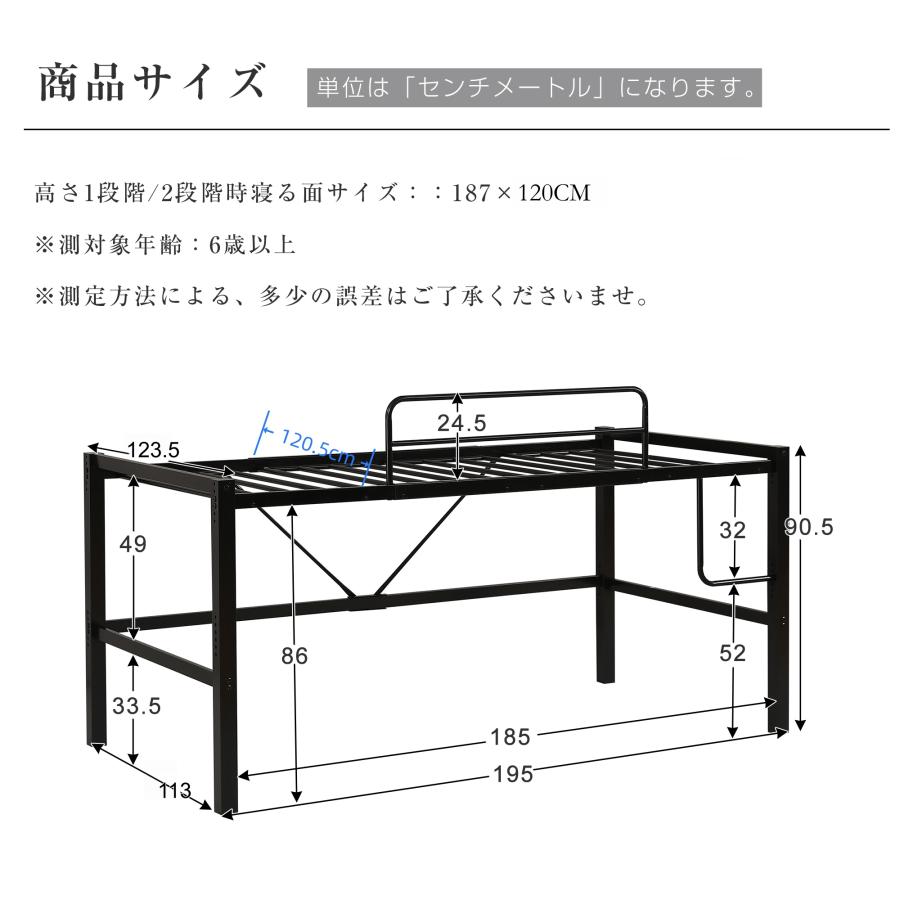 【ブラック】セミダブル 高さ90cm ロフトベッド パイプベッド 高さ調整可能 ロフトベッド セミダブル 高さ90cm パイプベッド 高さ3段調節