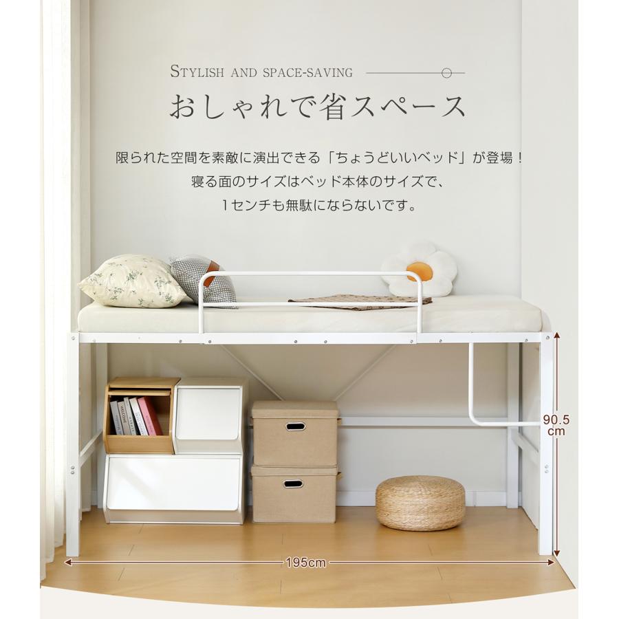 爆買WEEK】ボナースストア+5%！ロフトベッド セミダブル 高さ90cm