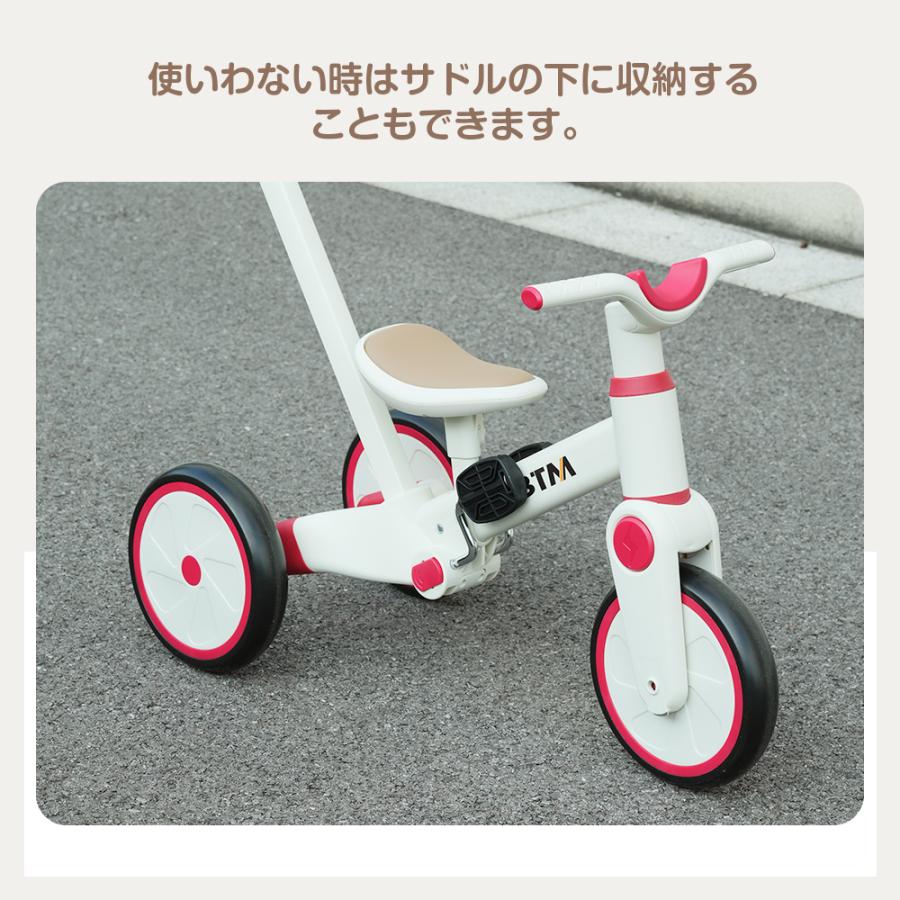 BTM 【5%OFFクーポン利用可能！】子供用 三輪車 4in1 かじとり 手押し