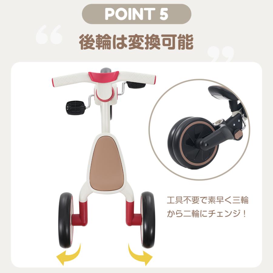 BTM 子供用 三輪車 4in1 かじとり 手押し棒 4WAY 足けりバイク