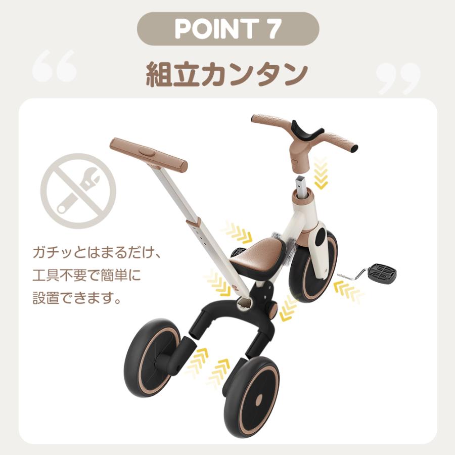BTM 子供用 三輪車 4in1 かじとり 手押し棒 4WAY 足けりバイク