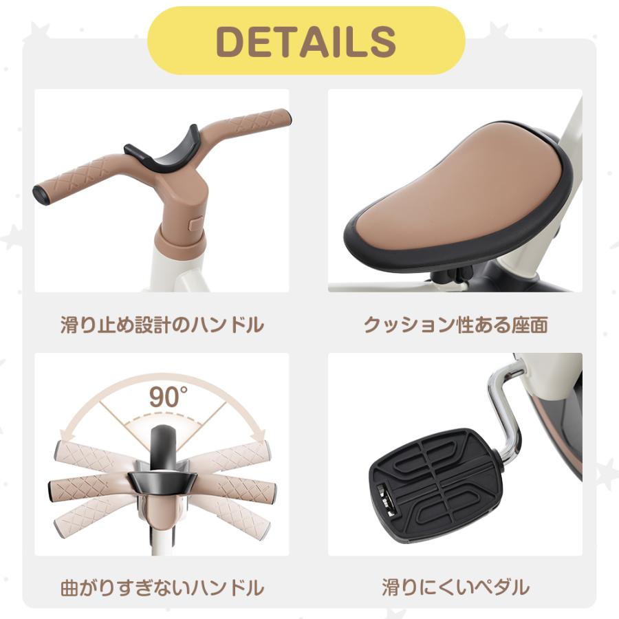 BTM 子供用 三輪車 4in1 かじとり 手押し棒 4WAY 足けりバイク