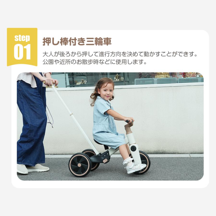 BTM 【5%OFFクーポン利用可能！】子供用 三輪車 4in1 かじとり 手押し