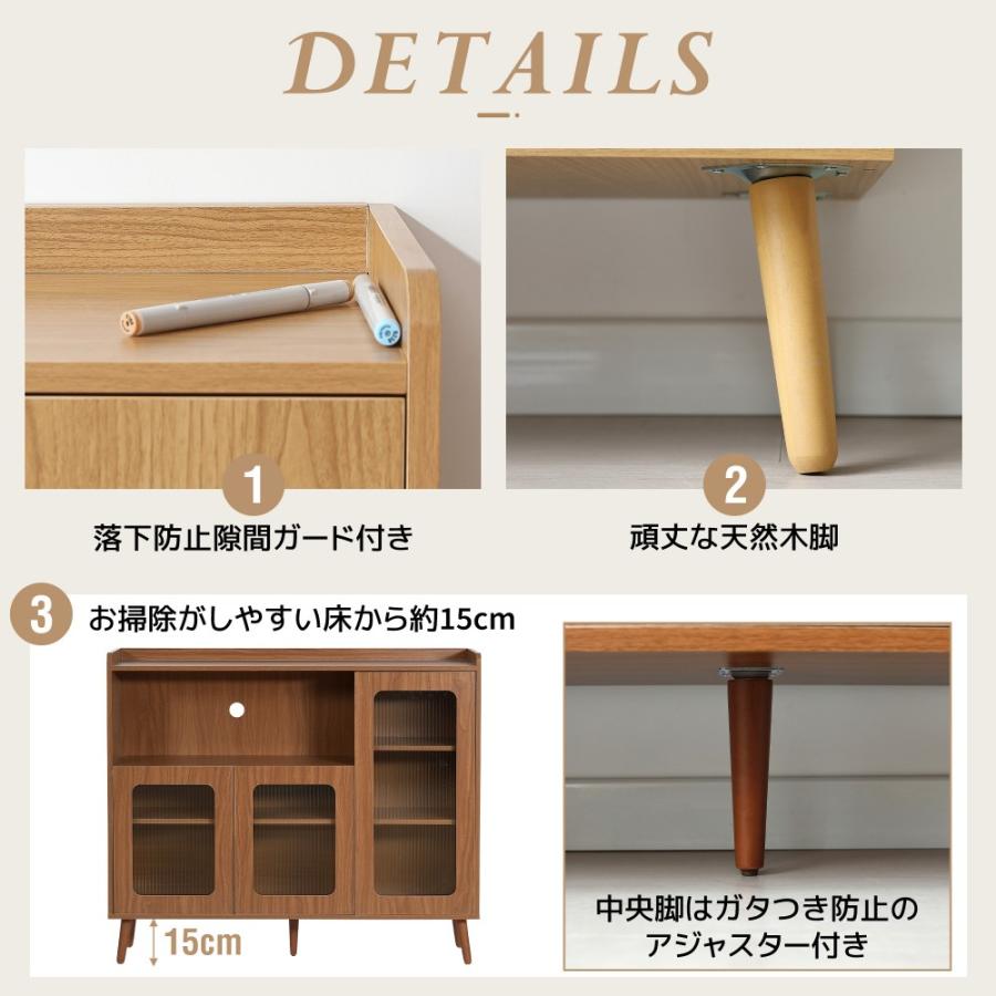 キャビネット サイドボード 食器棚 大容量収納 可動棚 キッチン