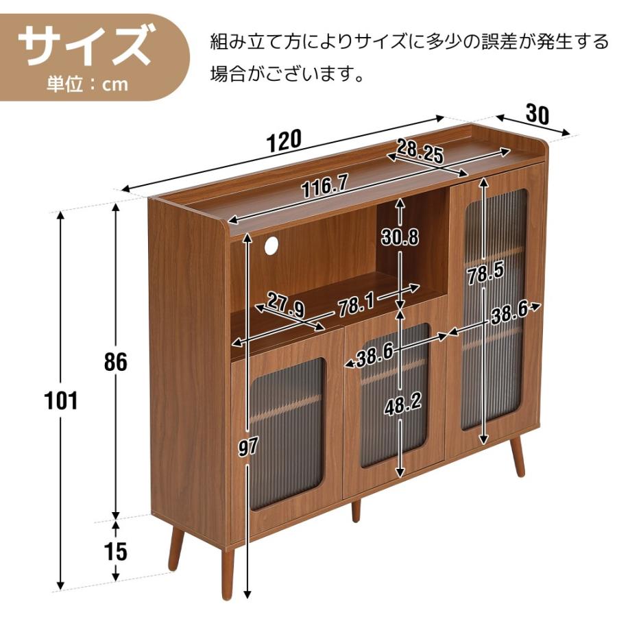 キャビネット サイドボード 食器棚 キッチンキャビネット チェスト 大容量 キャビネット サイドボード 食器棚 大容量収納 可動棚 キッチン