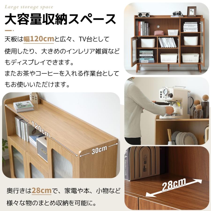 キャビネット サイドボード 食器棚 大容量収納 可動棚 キッチン