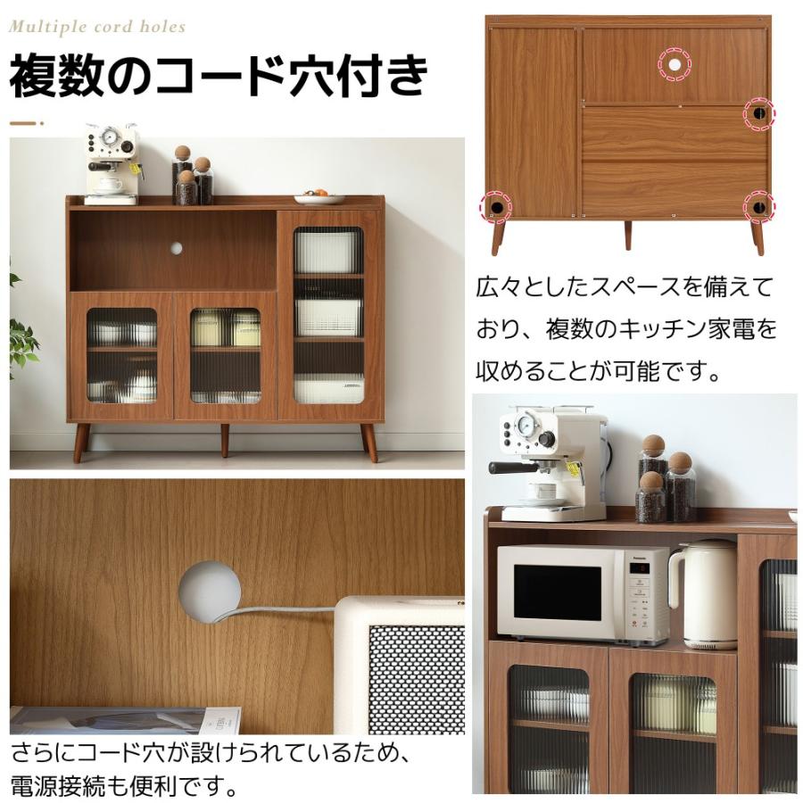 キャビネット サイドボード 食器棚 大容量収納 可動棚 キッチン