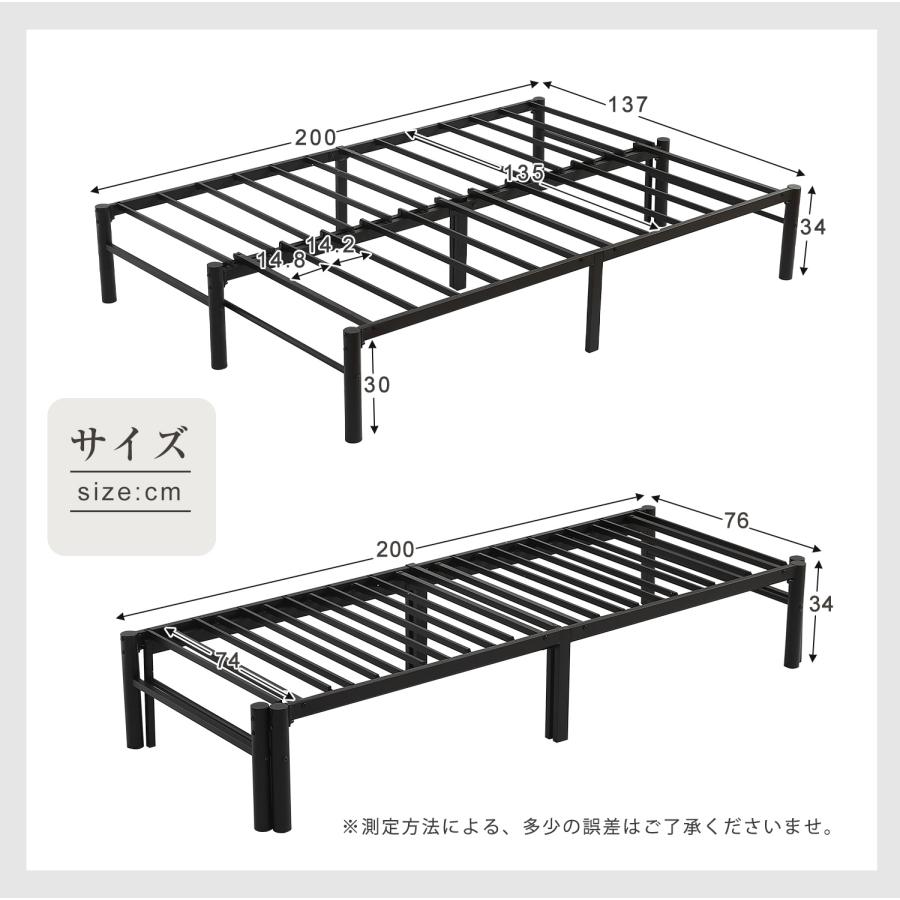 ディベッド 伸長式ベッド SS~D 耐荷重200kg スチールベッド ソファ