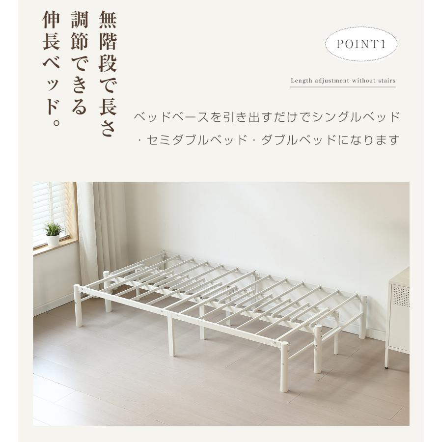 新伸式ベット(スチール) ディベッド 伸長式ベッド SS~D 耐荷重200kg スチールベッド ソファ