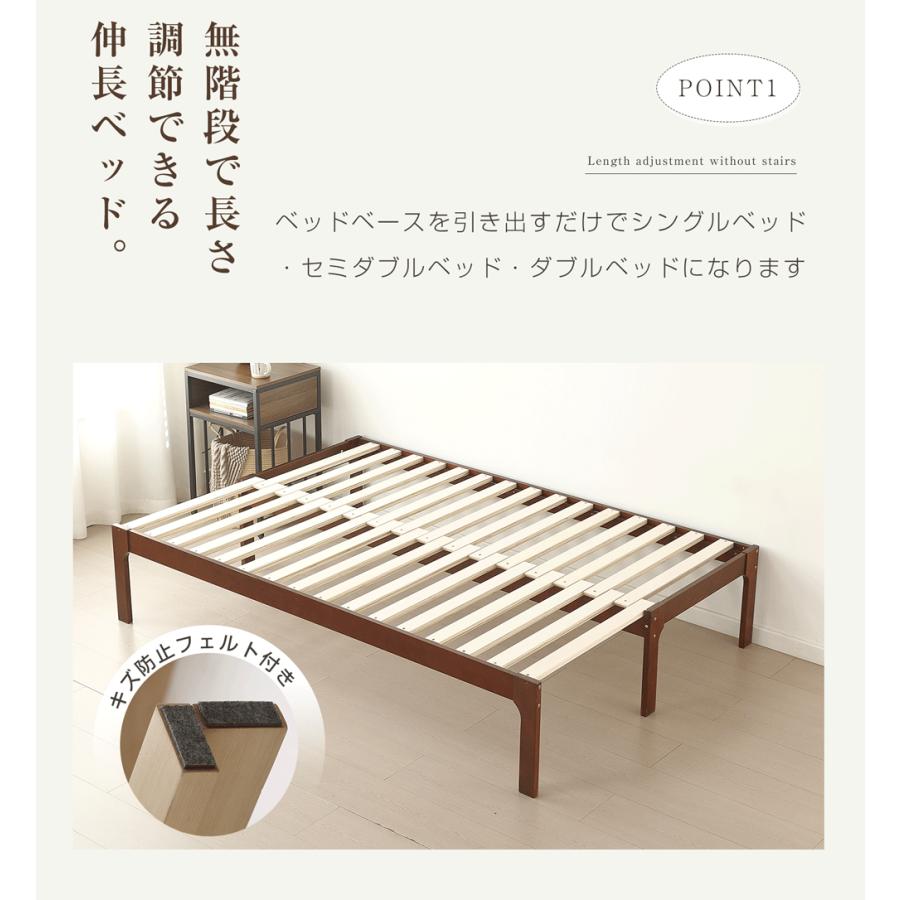 木製ソファベッド 木製 伸長式 すのこベッド シングル 北欧風 ソファー