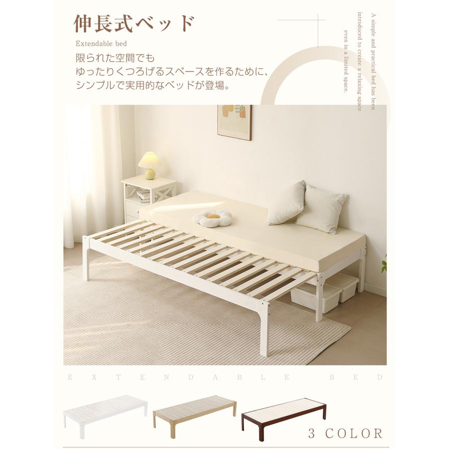 爆買☆ボナース+4%】木製ソファベッド 木製 伸長式 すのこベッド