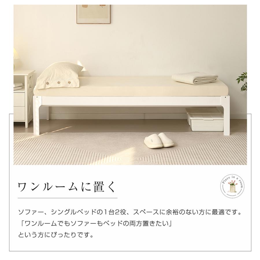 木製ソファベッド 木製 伸長式 すのこベッド シングル 北欧風 ソファー