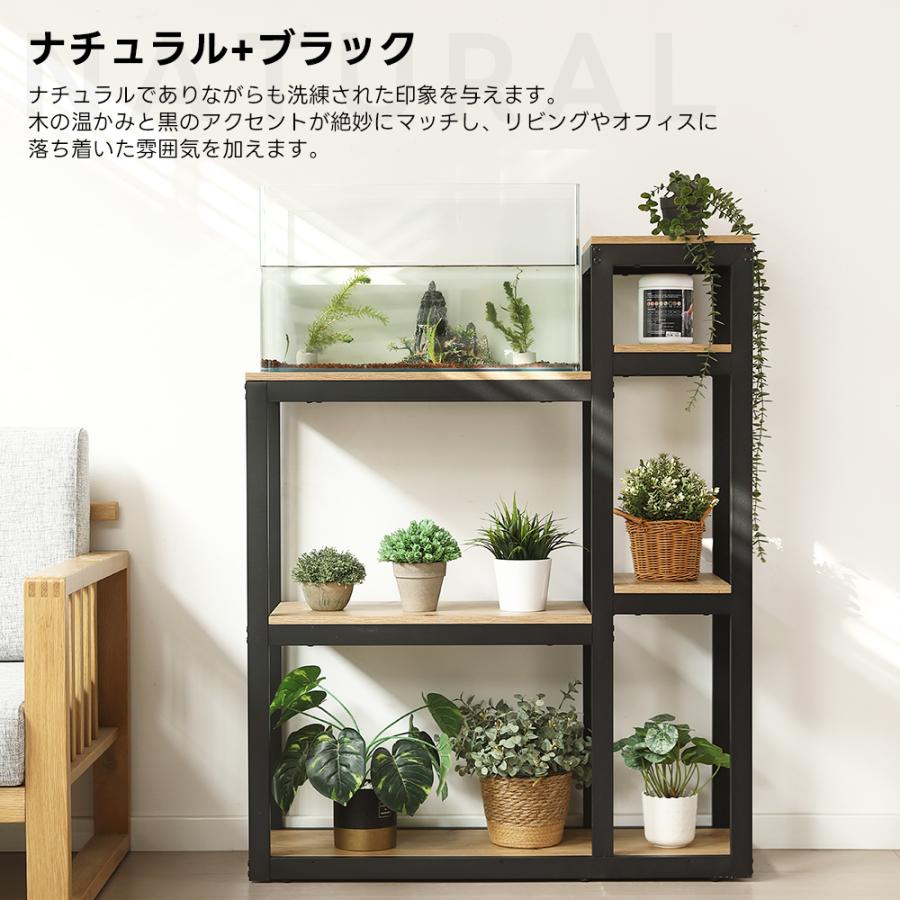水槽台 水槽スタンド キャビネット 四段 木製 スチール 水槽 水槽