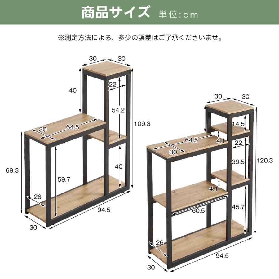 水槽台 水槽スタンド キャビネット 四段 木製 スチール 水槽 水槽