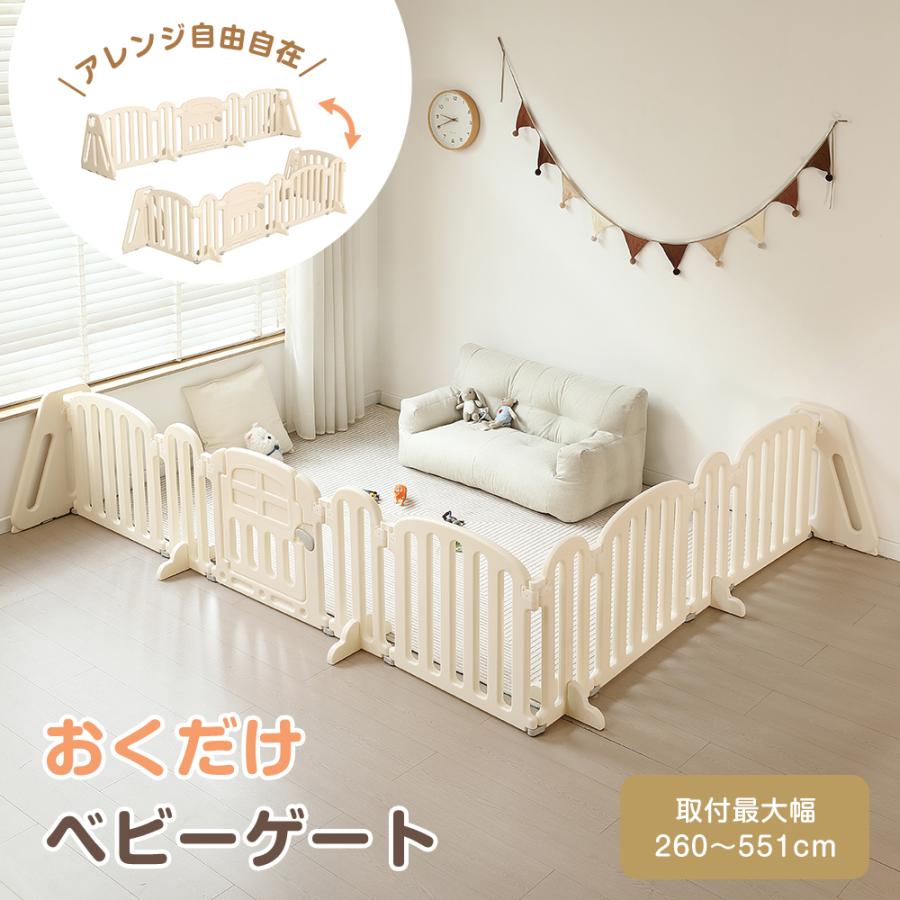 ベビーサークル ベビーサークル ソフトベビーサークル メッシュ 四角 120×180cm 扉付き