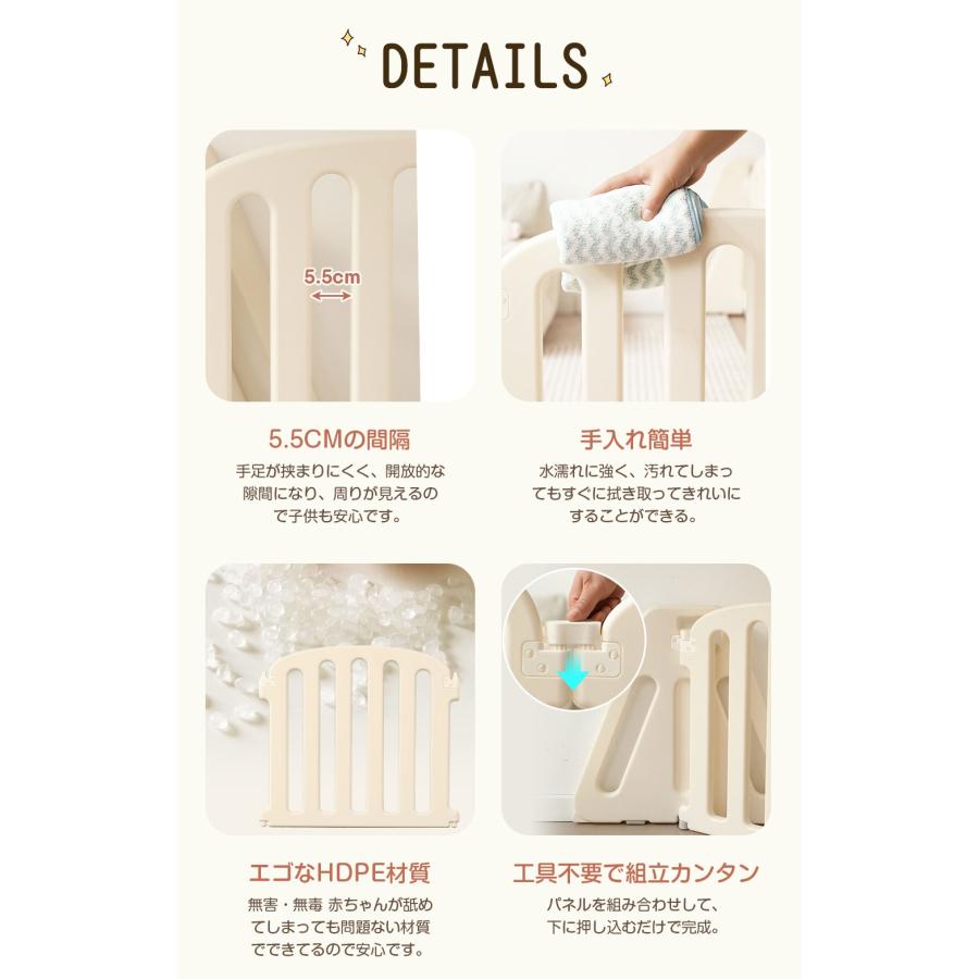 選べる4サイズ】ベビーサークル 幅273cm~551cm ベビーゲート