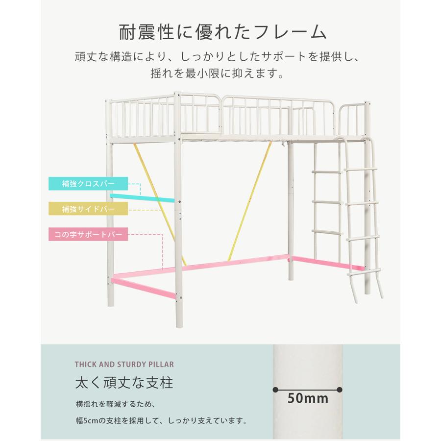 ロフトベッド シングル パイプ 垂直はしご 斜めはしご ロフト ベッド