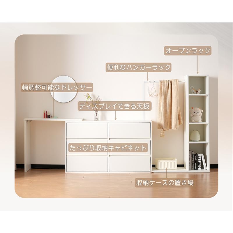3段キャビネット+幅調整デスク+ ハンガーラック+ラック化粧台 デスク木製収納棚 Amazon｜3段キャビネット+幅調整デスク+ ハンガーラック+ラック