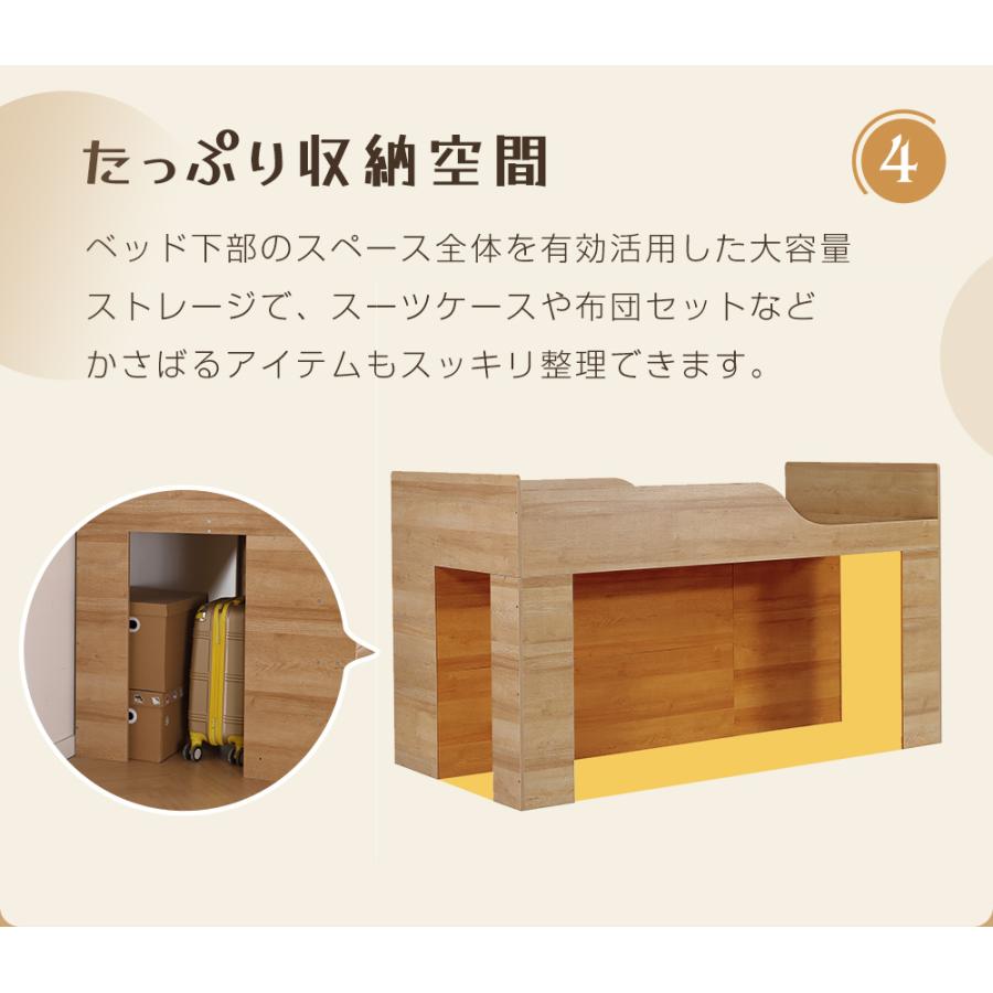 セール システムベッド ロフトベッド 子供ベッド 階段収納付き S 高さ