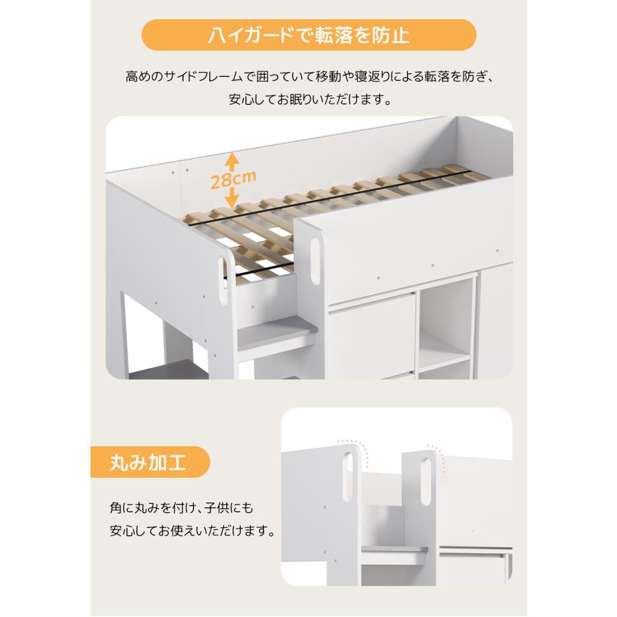 1000円OFFクーポン利用】システムベッド デスク付き 3点セット 分離