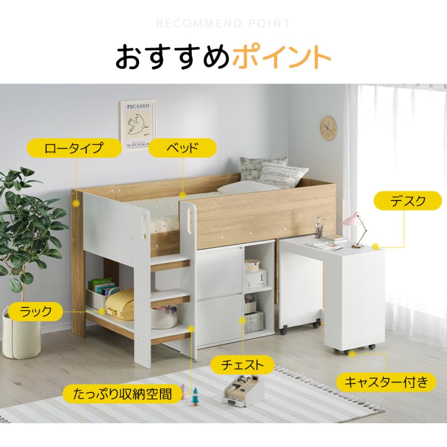【新品】ロータイプ分離可能システムベッド シングル デスク&収納付き システムベッド デスク付き 3点セット 分離可能 シングル 高さ120cm