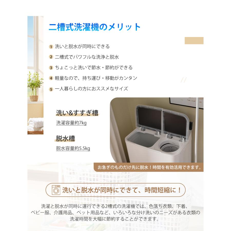 SENTERN 洗濯機 7kg 二槽式洗濯機 一人暮らし 縦型 二層式洗濯機 SENTERN 洗濯機 7kg 二槽式洗濯機 一人暮らし 縦型 二層式洗濯機