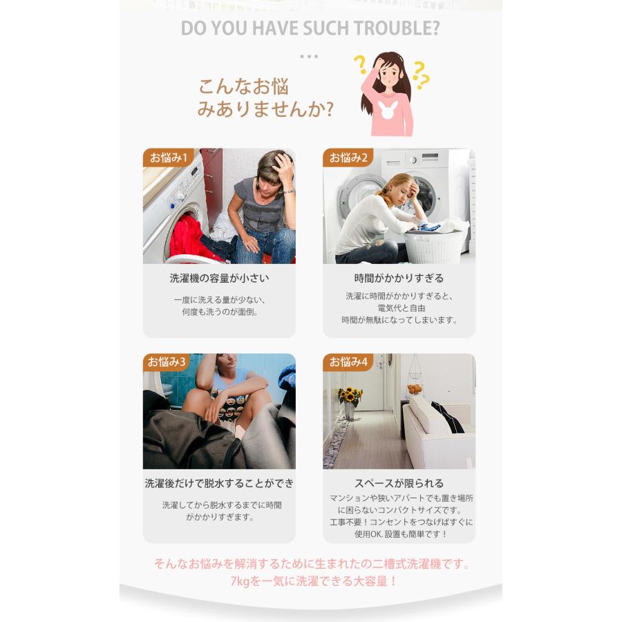 SENTERN 【全品5%OFFクーポン利用！】セール洗濯機 7kg 二槽式洗濯機