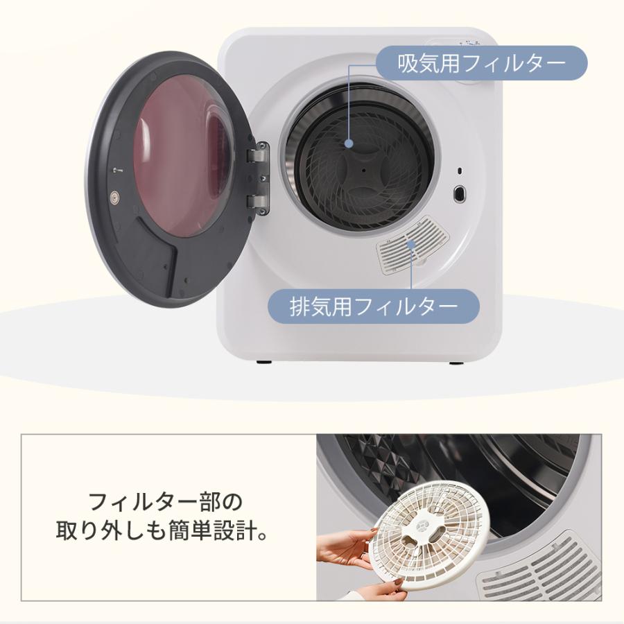 SENTERN 【全店5%OFFクーポン利用可能】衣類乾燥機 一人暮らし 4kg