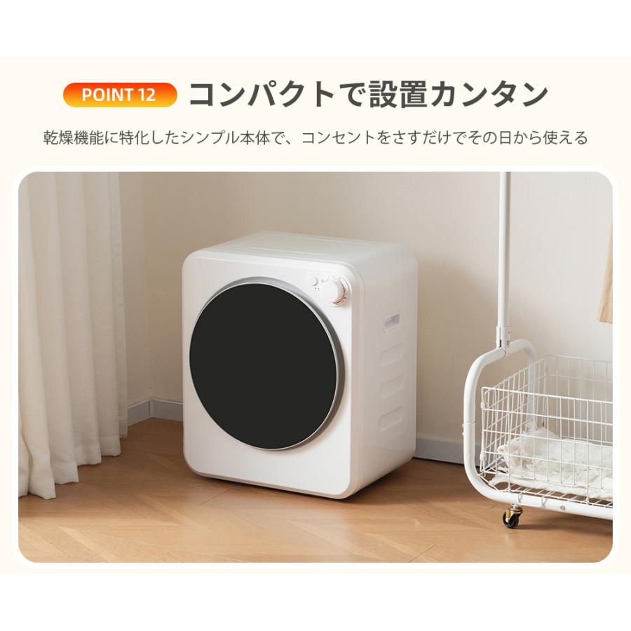 SENTERN 【全店5%OFFクーポン利用可能】衣類乾燥機 一人暮らし 4kg