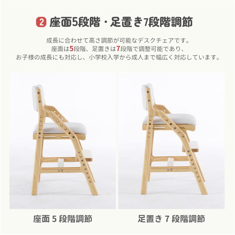 学習チェア 学習椅子 木製 姿勢 子供 キッズチェア ハイチェア