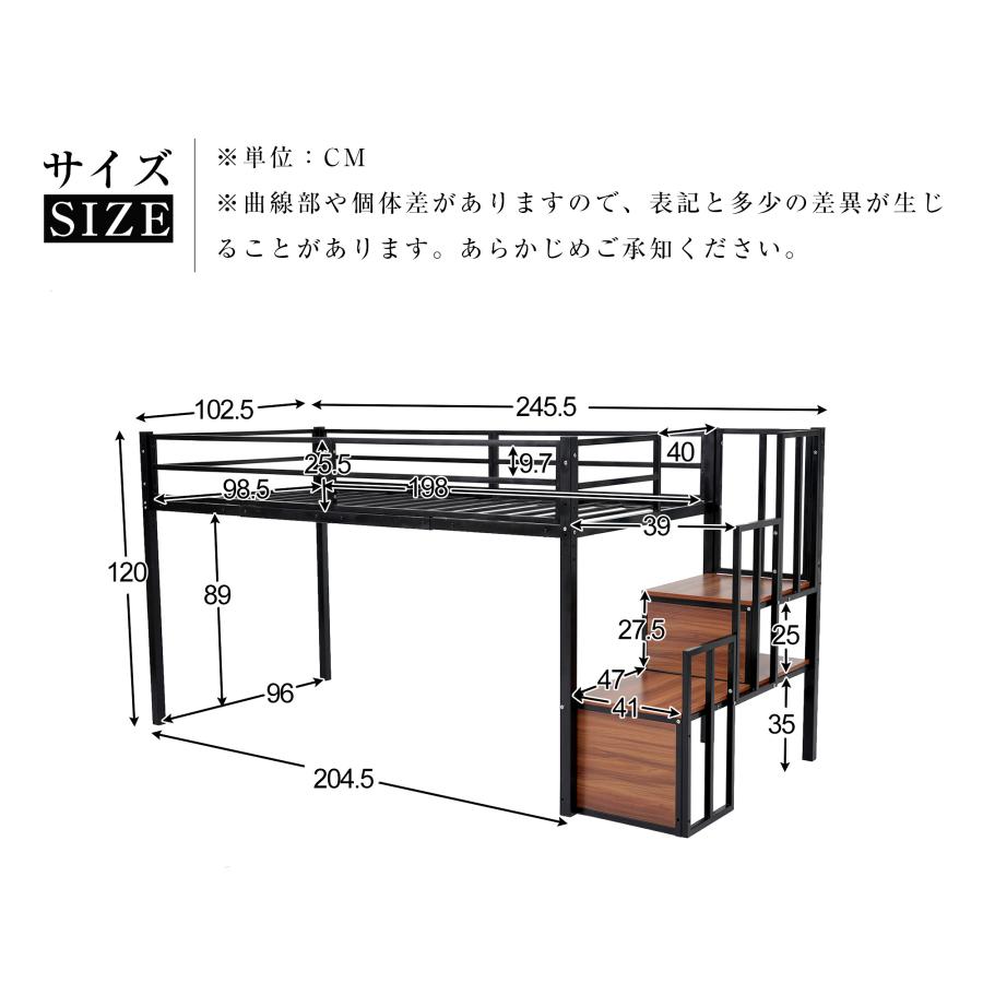 全品5%OFFクーポン利用！】ロフトベッド シングル 階段 子供部屋 大人