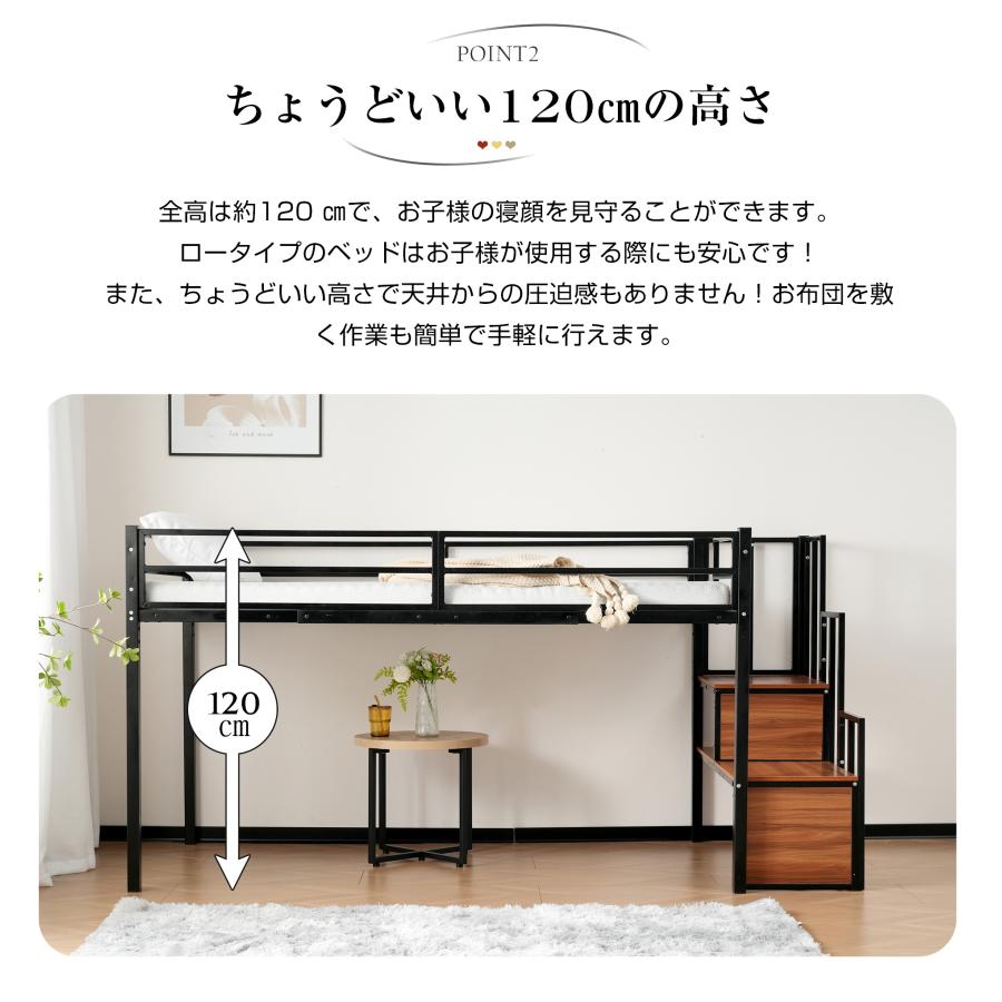 Lofy 階段付 ロフトベッド パイプベッド ベッド シングル 寝具 Lofty 階段付きロフトベッド シングル 2色対応の通販情報 - 家具