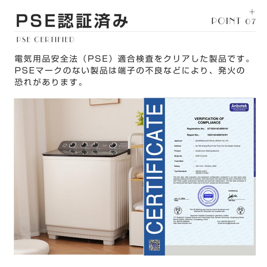 2槽式洗濯機 家庭用 縦型洗濯機 洗濯槽13kg 脱水槽10kg タイマー 