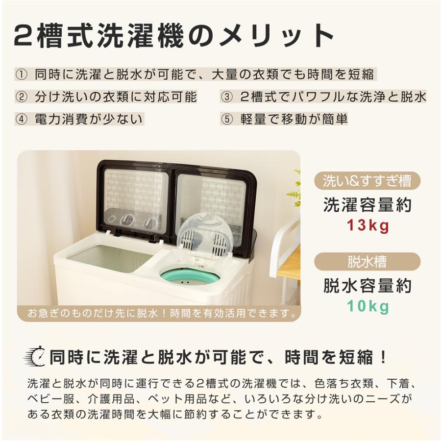 全店5%OFFクーポン利用可能】2槽式洗濯機 家庭用 縦型洗濯機 洗濯槽