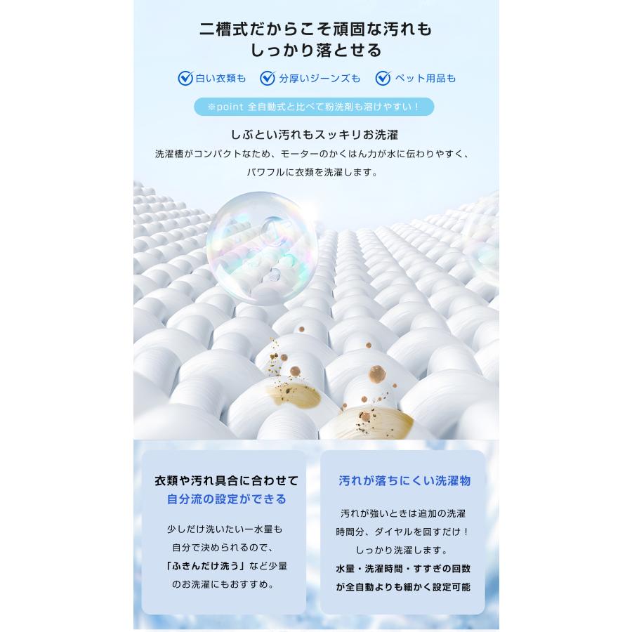 二槽式洗濯機 2槽式洗濯機 洗濯容量6kg 脱水容量4kg キレイ 予約
