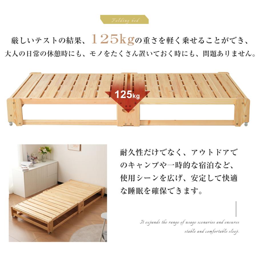 木製ベッド 折りたたみ 完成品 天然木 2way ディベッド キャスター付き
