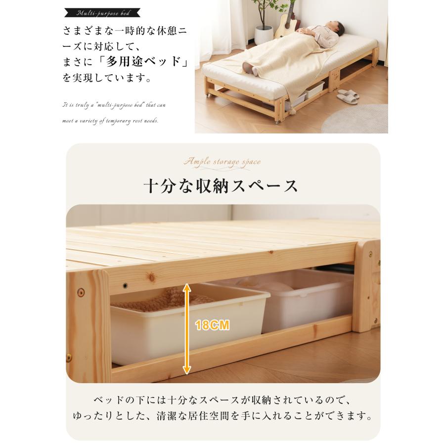 木製ベッド 折りたたみ 完成品 天然木 2way ディベッド キャスター付き