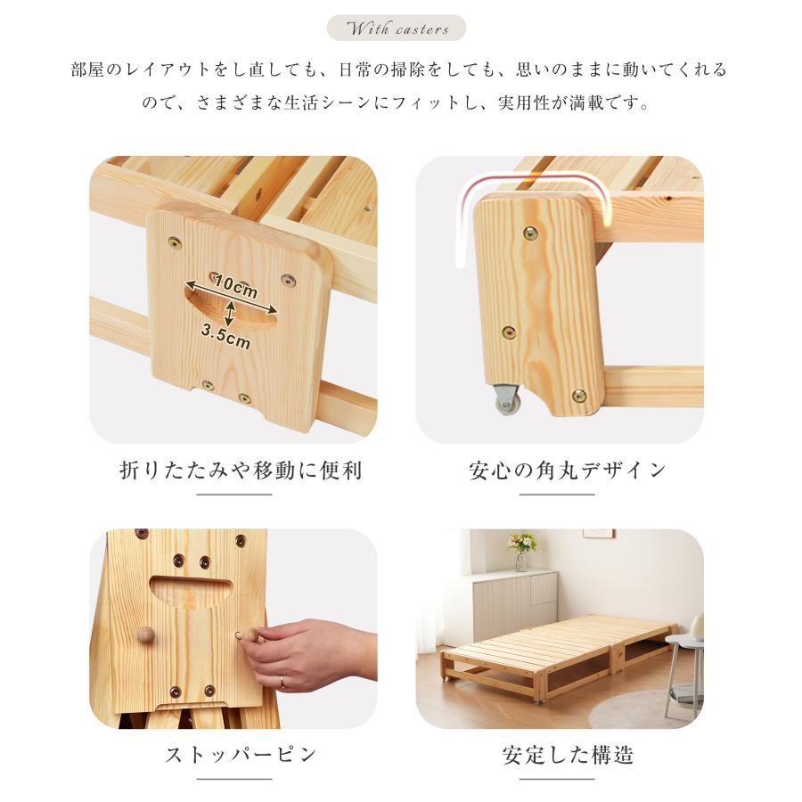 全店5%OFFクーポン配布中】木製ベッド 折りたたみ 完成品 天然木 2way